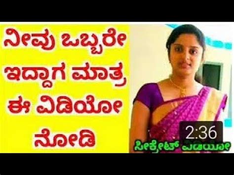 kannada video sex com|Sexy Kannada village wife fucked hard Video .